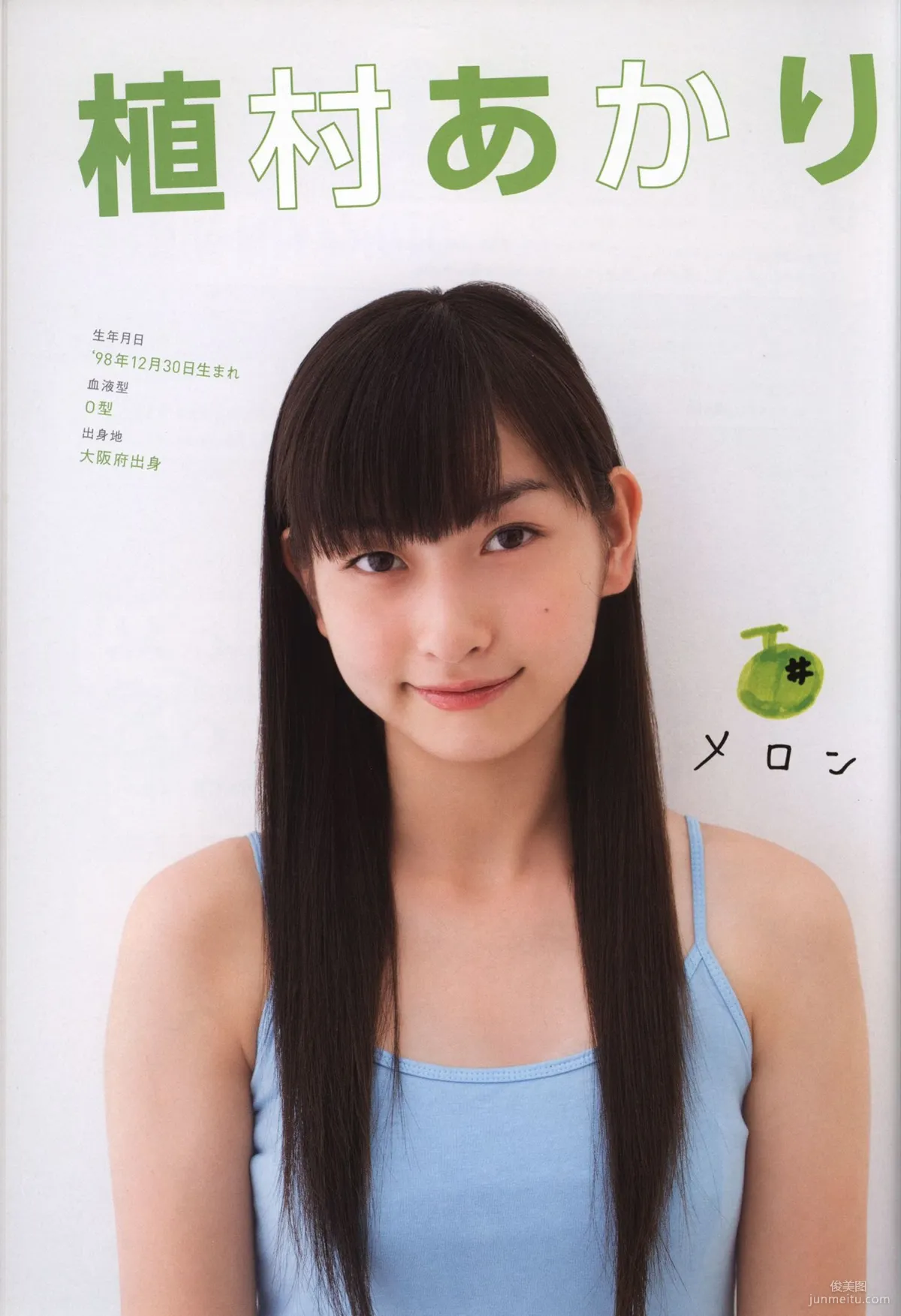 日本美少女組合Juice=Juice《OFFICIAL PHOTO BOOK》寫真集 6