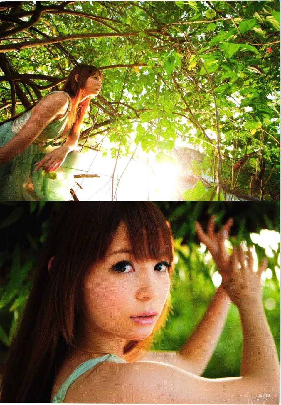 Shoko Nakagawa, Giza, Photo Set photo 44