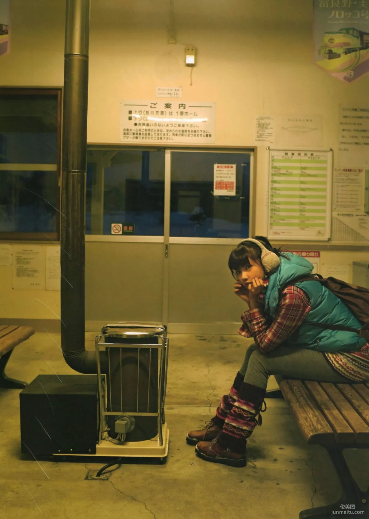 Seika Taketomi "A message from OWL" Photo Set photo 67