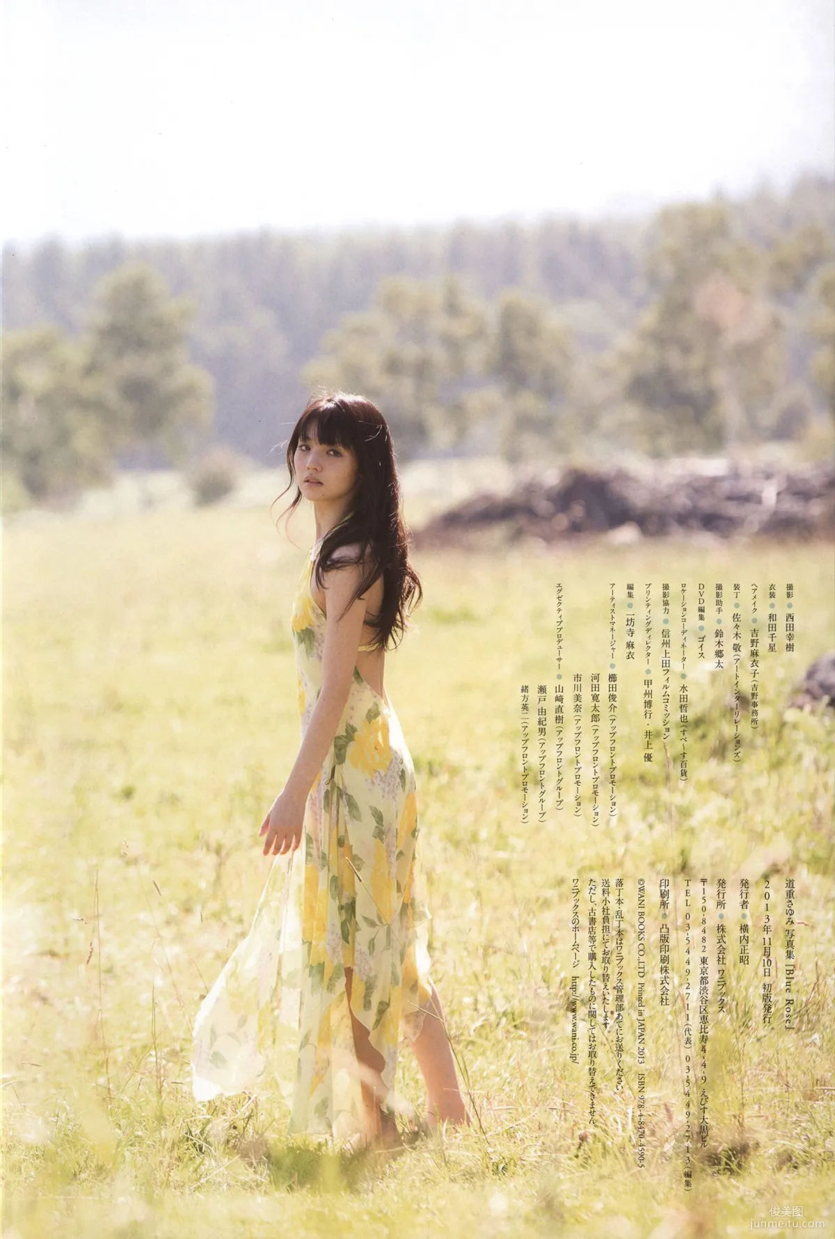 道重さゆみ/道重沙由美《Blue Rose》寫真集 7