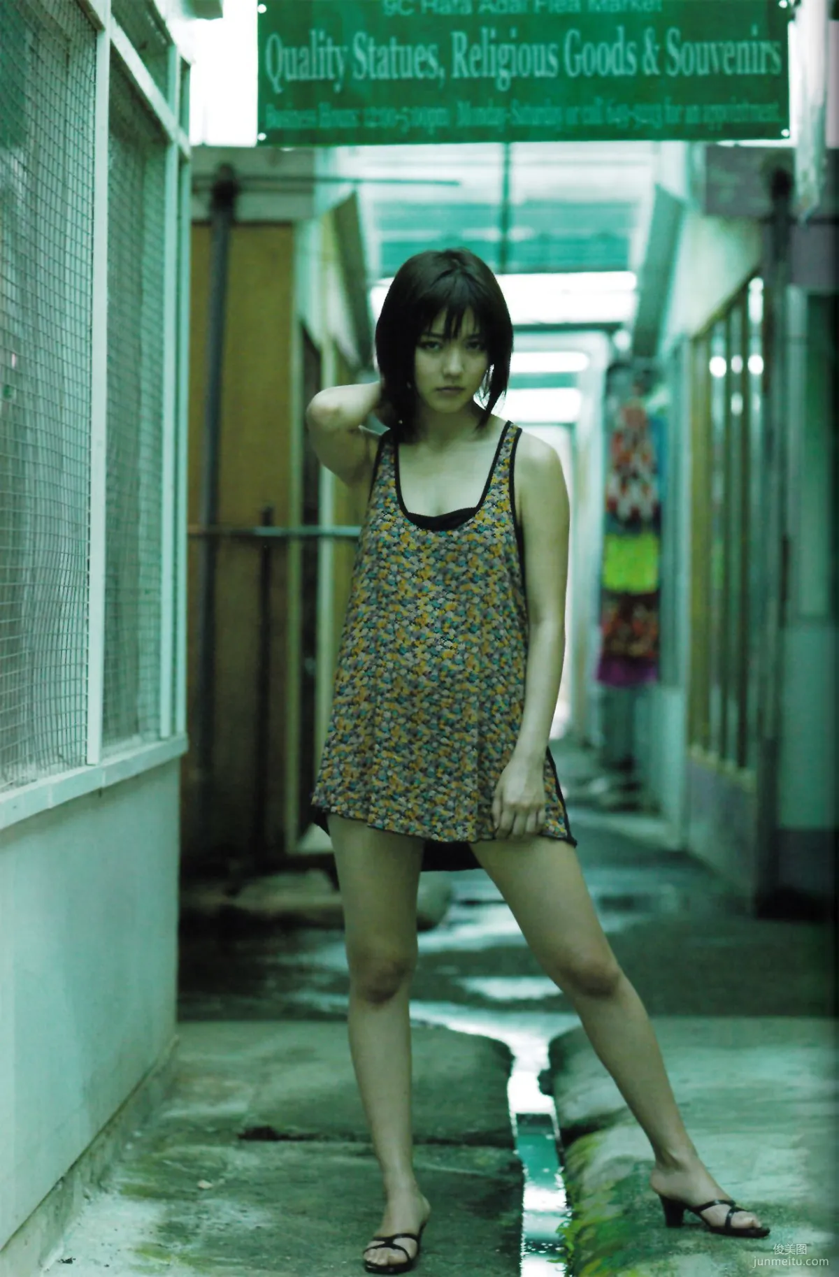 Erina Mano Manodate Photo Set photo 79