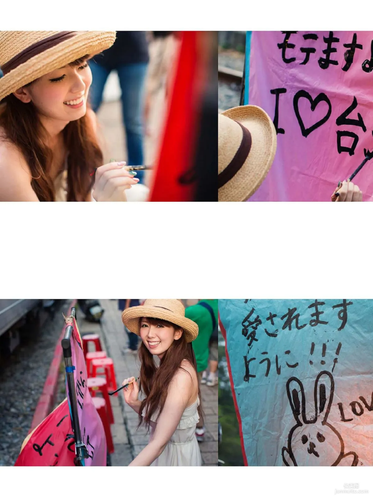 Yui Hatano Love Angel Chapter Photo Book photo 12