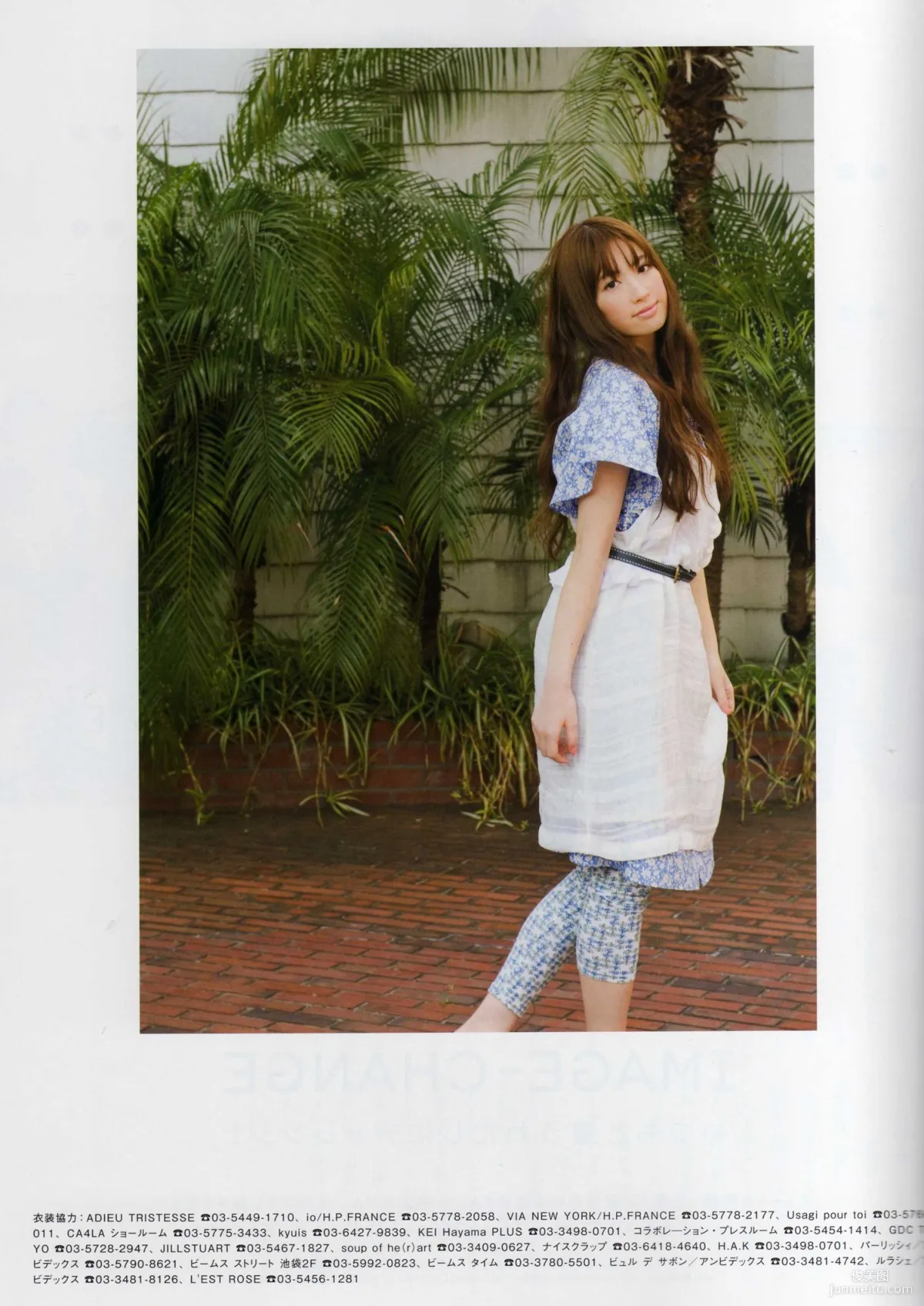 Japanese AKB48 Girl Group, 2013 Fashion Book Lingerie Show, Photo Set photo 38