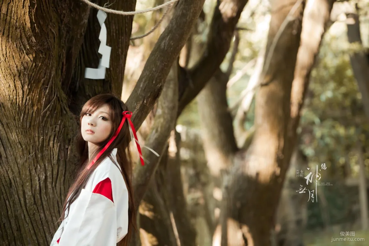 Yang Yixuan/Patty Little Pig, Fake. Kannazuki no Miko Photo Set photo 32