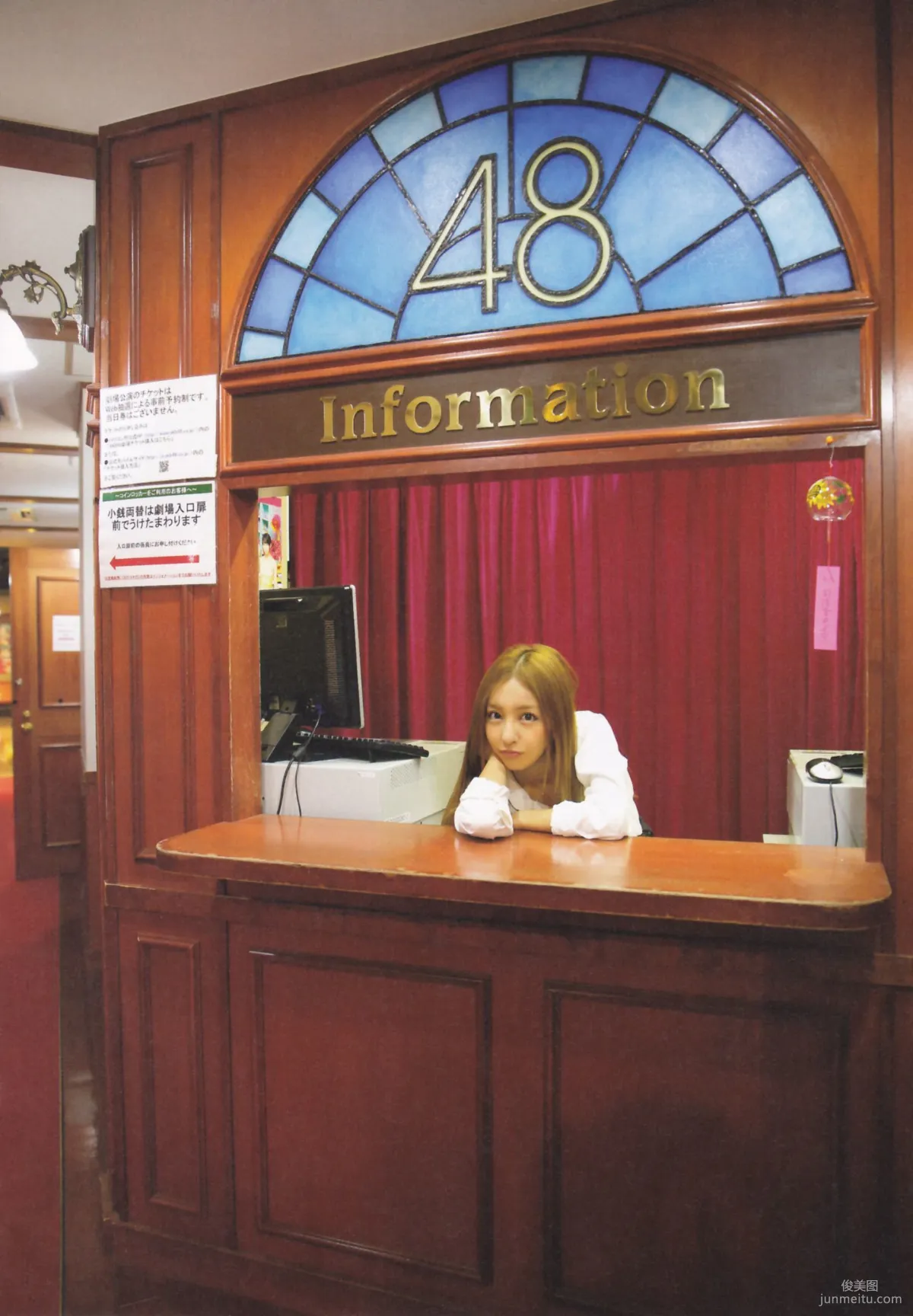 Tomomi Itano AKB48 Graduation Commemoration "Tomochin" Photo Set photo 91