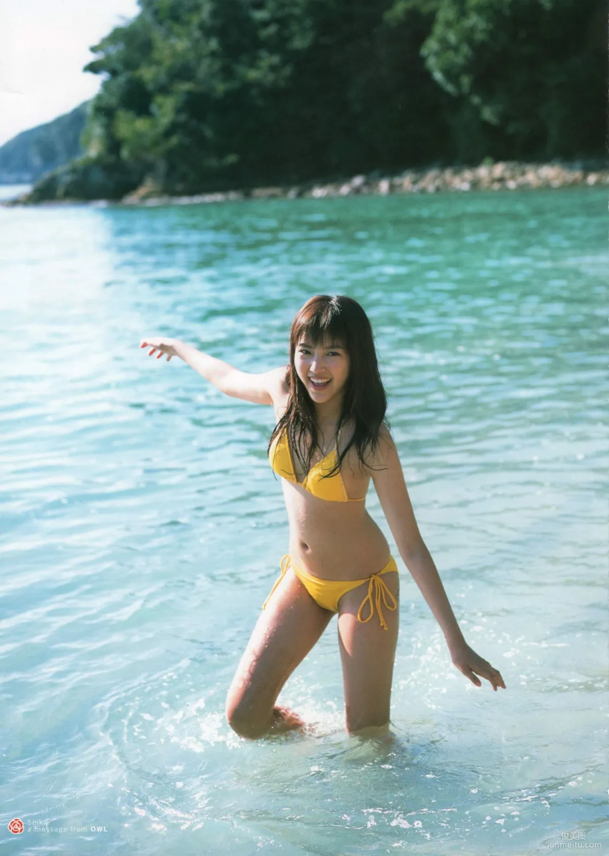 Seika Taketomi "A message from OWL" Photo Set photo 90