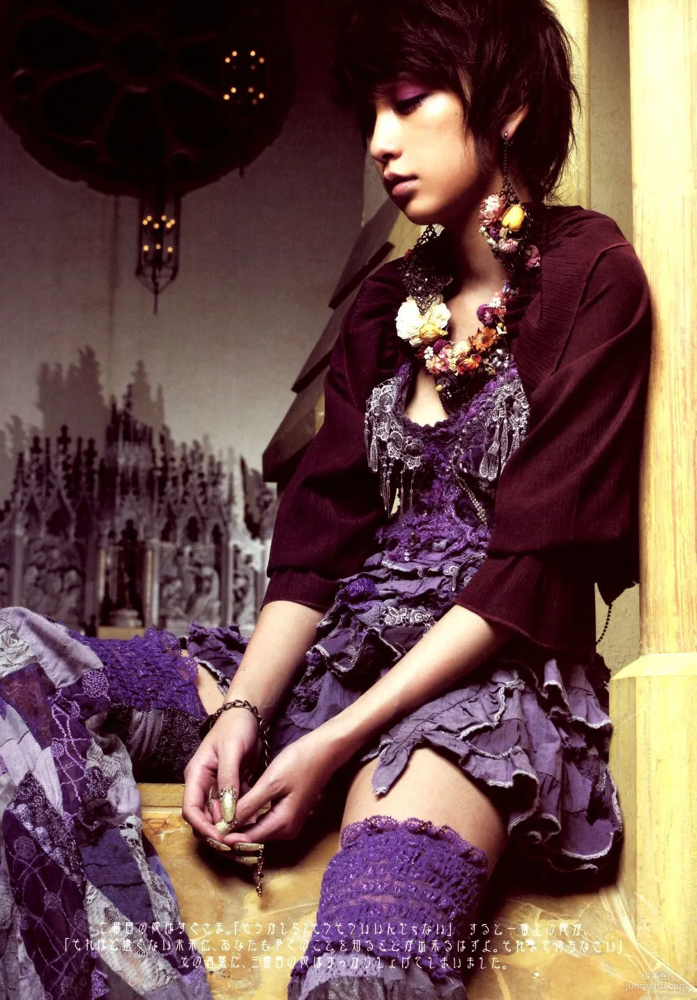 Mika Nakashima《SAMSARA》Photo Set photo 44
