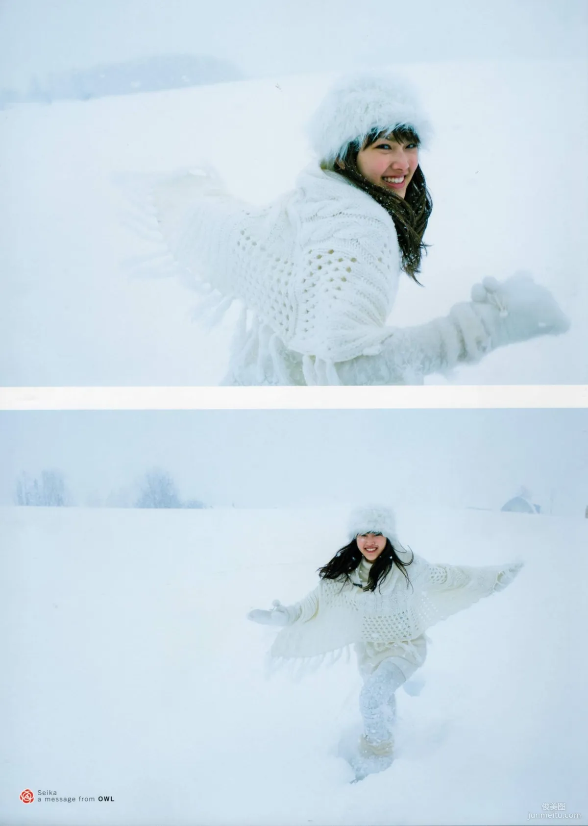 Seika Taketomi "A message from OWL" Photo Set photo 103