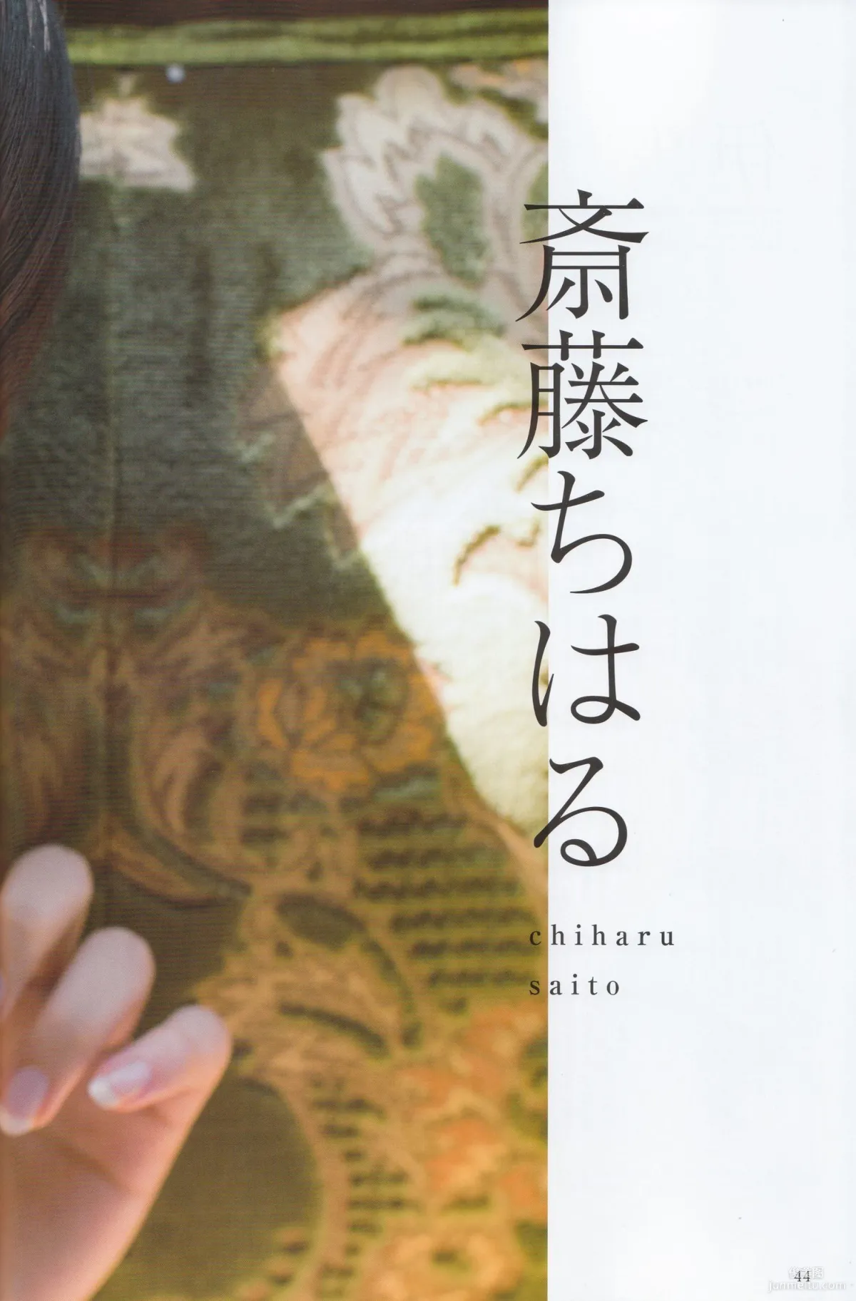 《季刊 乃木坂46 vol.3 涼秋》全本 寫真書 43