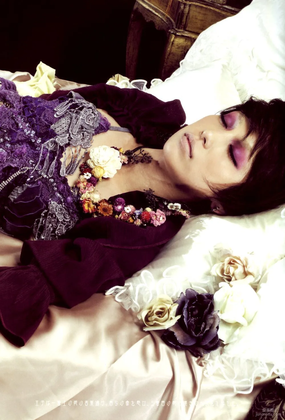 Mika Nakashima《SAMSARA》Photo Set photo 12