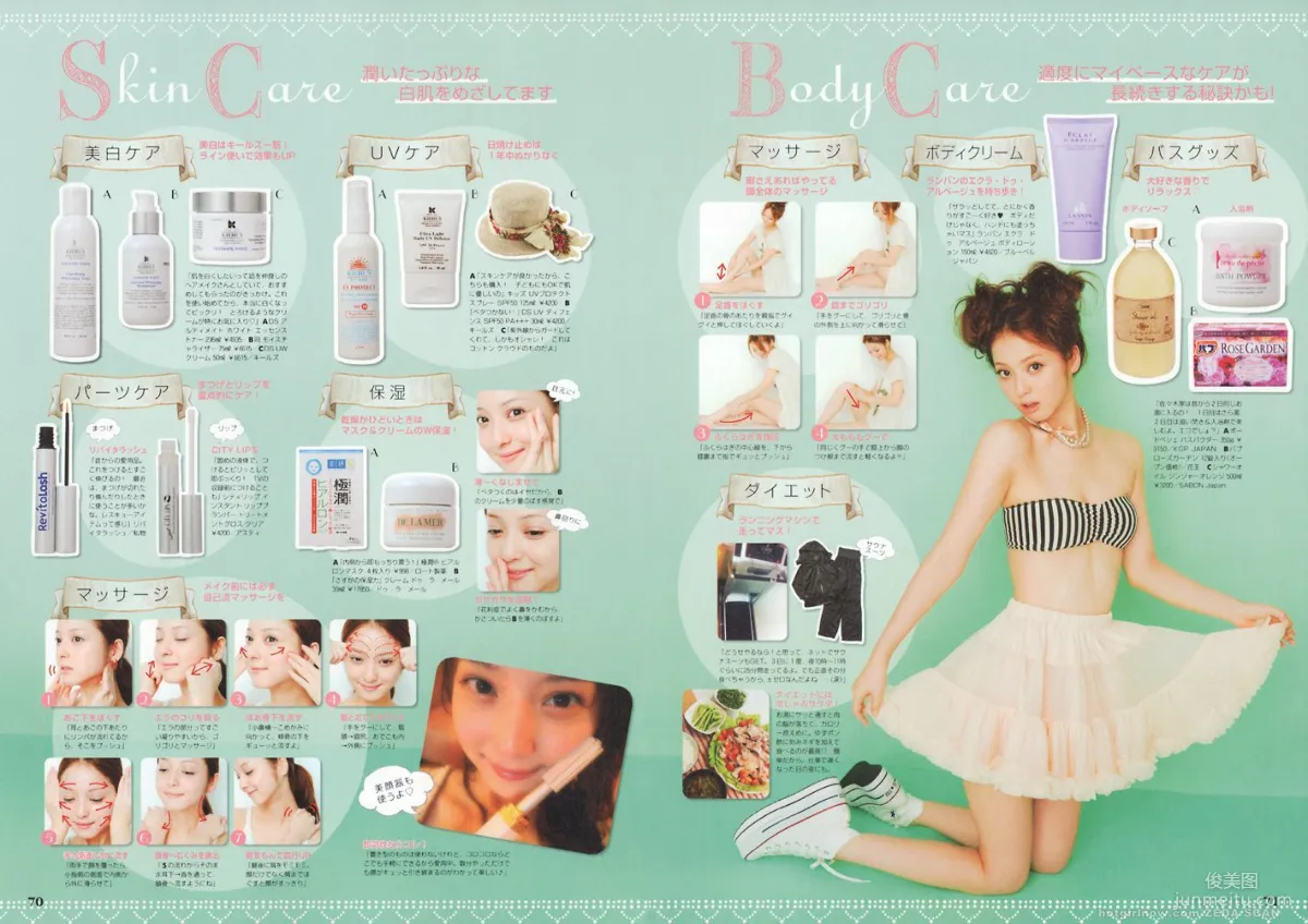 Nozomi Sasaki Non non Photo Set photo 44
