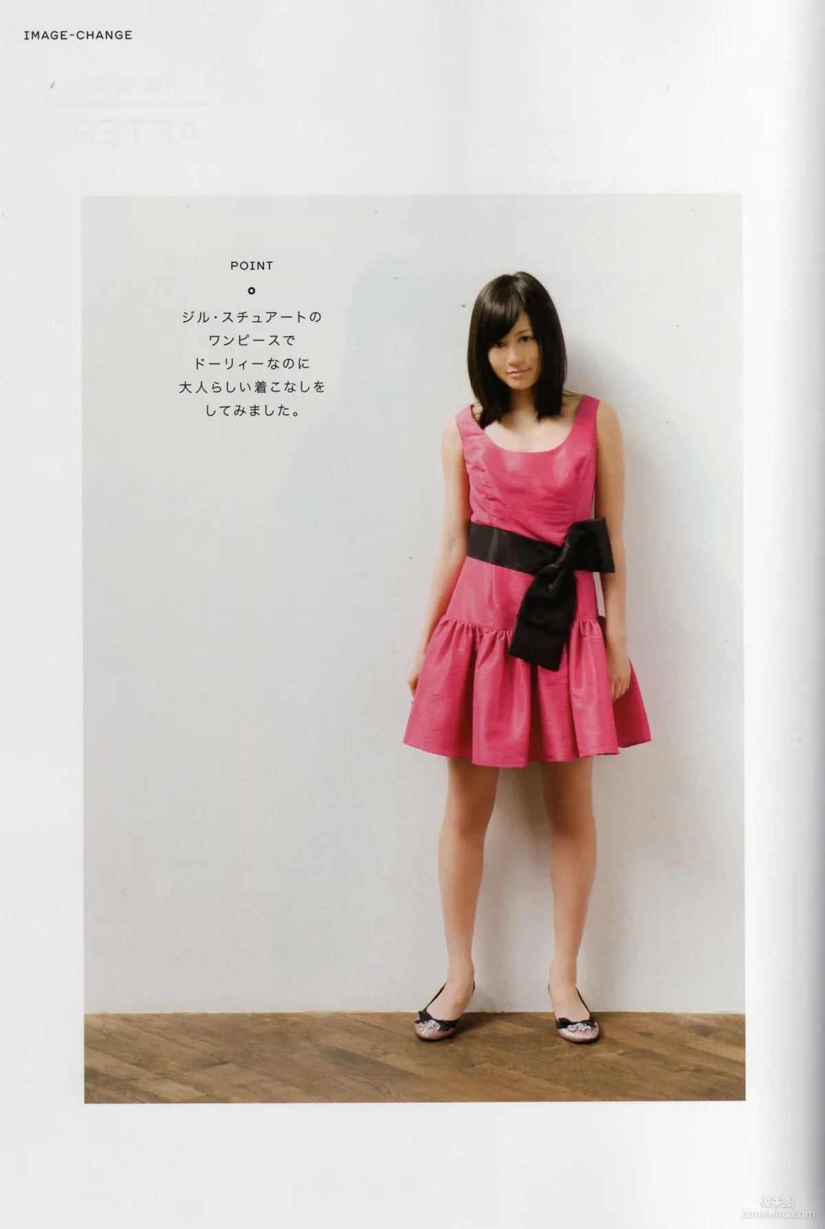 Japanese AKB48 Girl Group, 2013 Fashion Book Lingerie Show, Photo Set photo 42