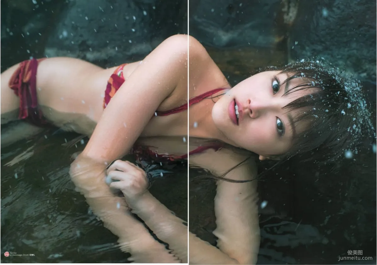 Seika Taketomi "A message from OWL" Photo Set photo 109
