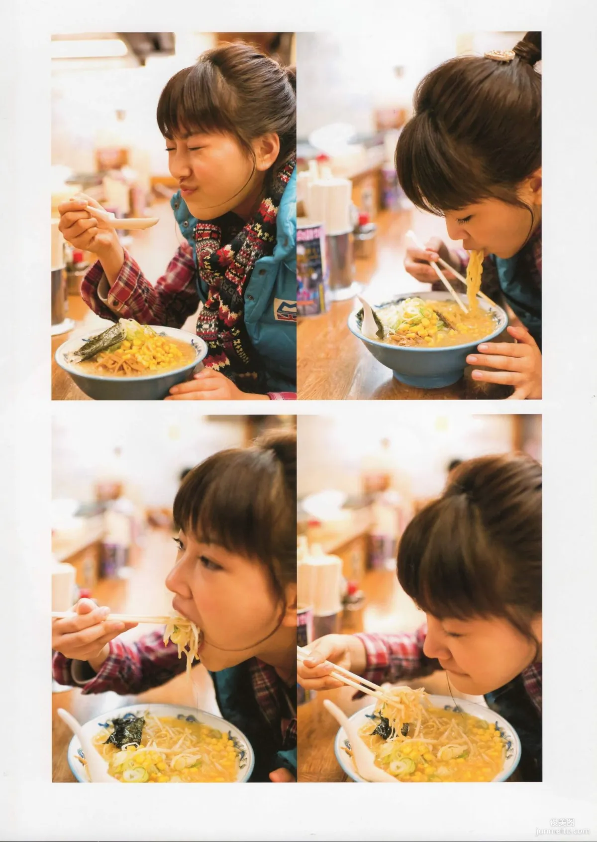 Seika Taketomi "A message from OWL" Photo Set photo 74