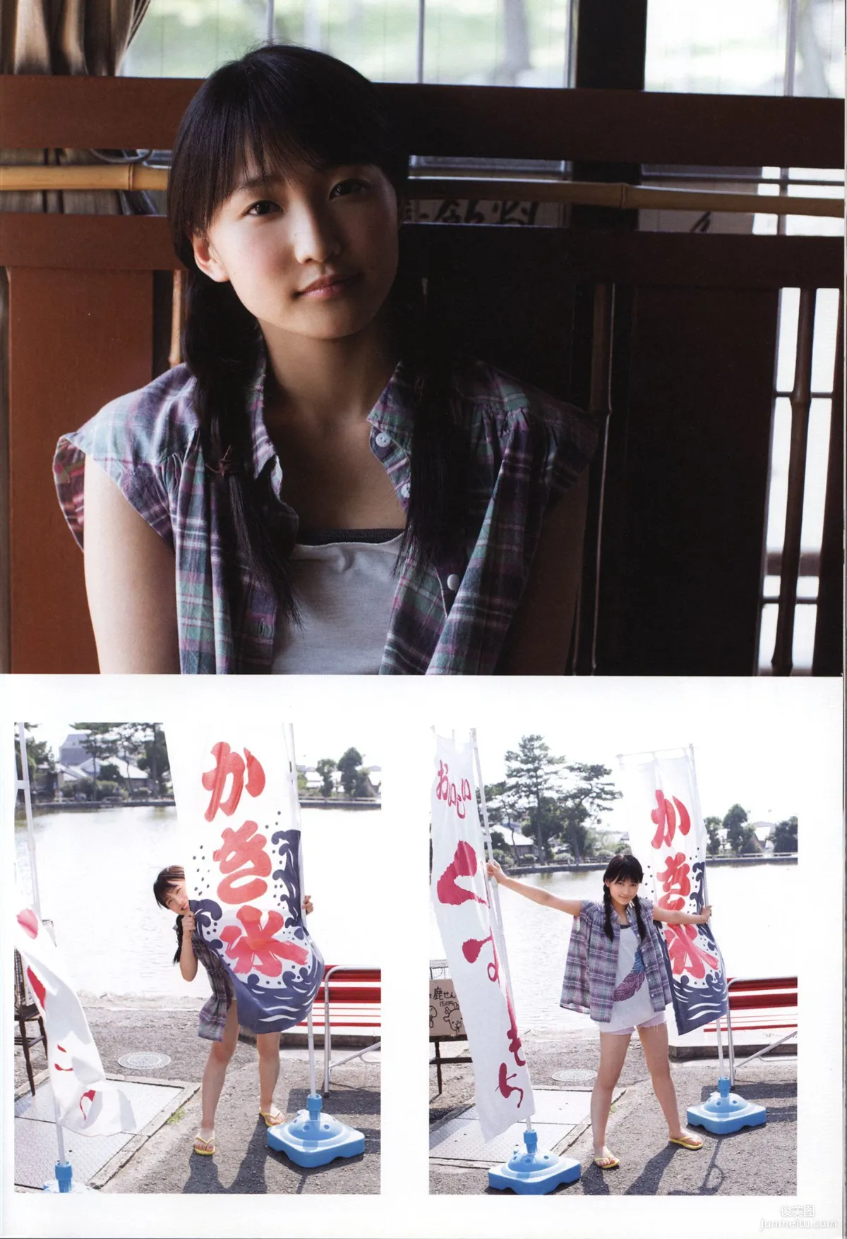 Riho Sayashi 鞘師裡保《太陽》寫真集 21