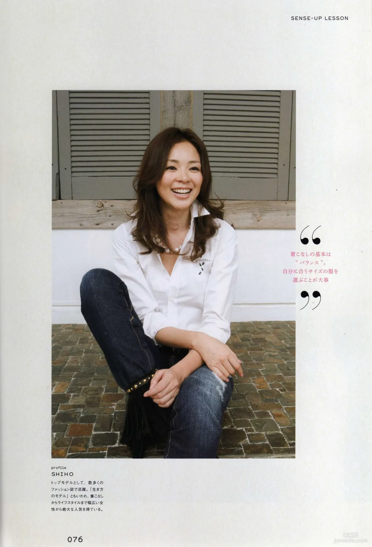 Japanese AKB48 Girl Group, 2013 Fashion Book Lingerie Show, Photo Set photo 28