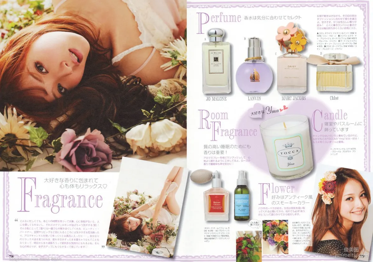Nozomi Sasaki Non non Photo Set photo 49