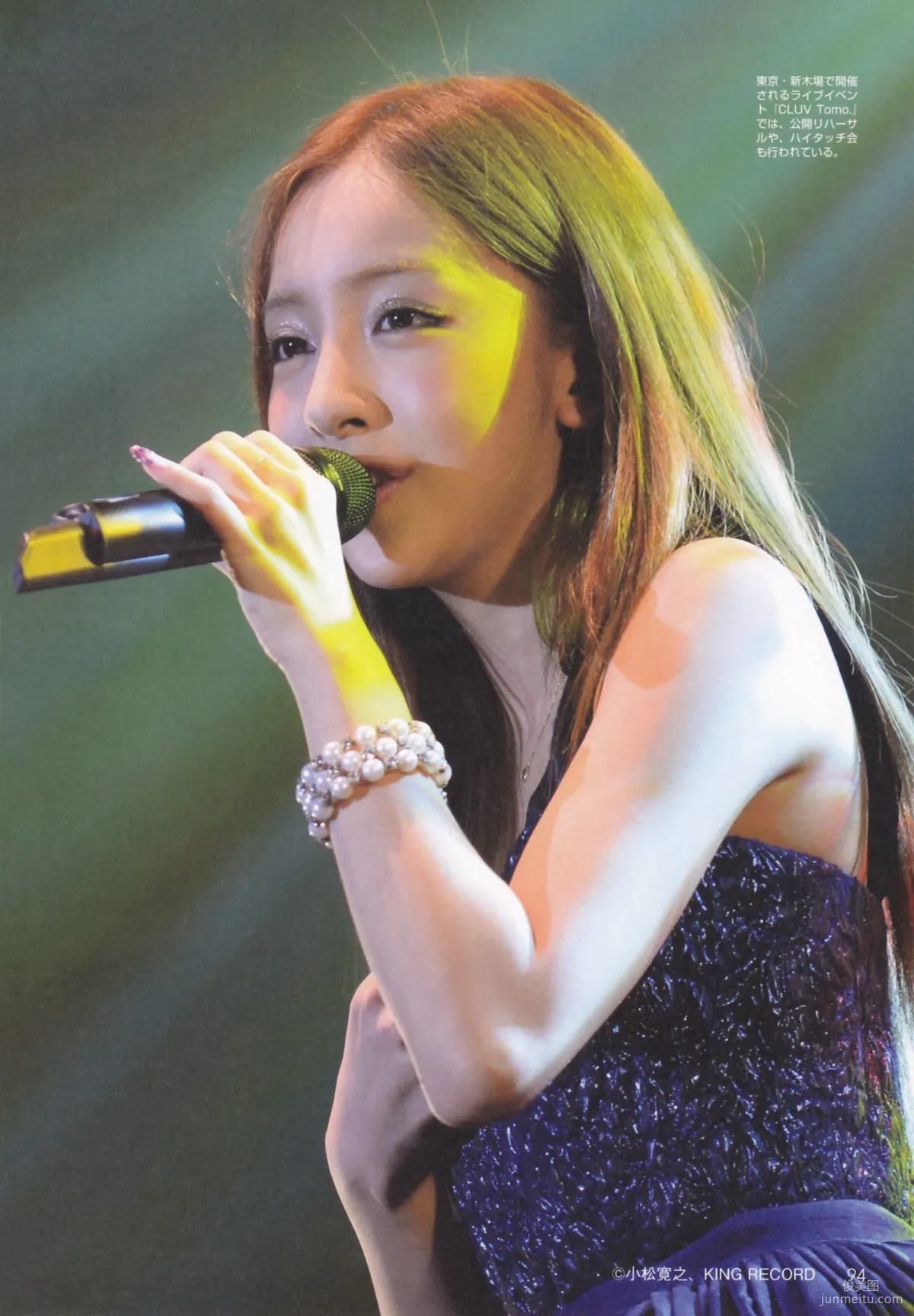 Tomomi Itano AKB48 Graduation Commemoration "Tomochin" Photo Set photo 99