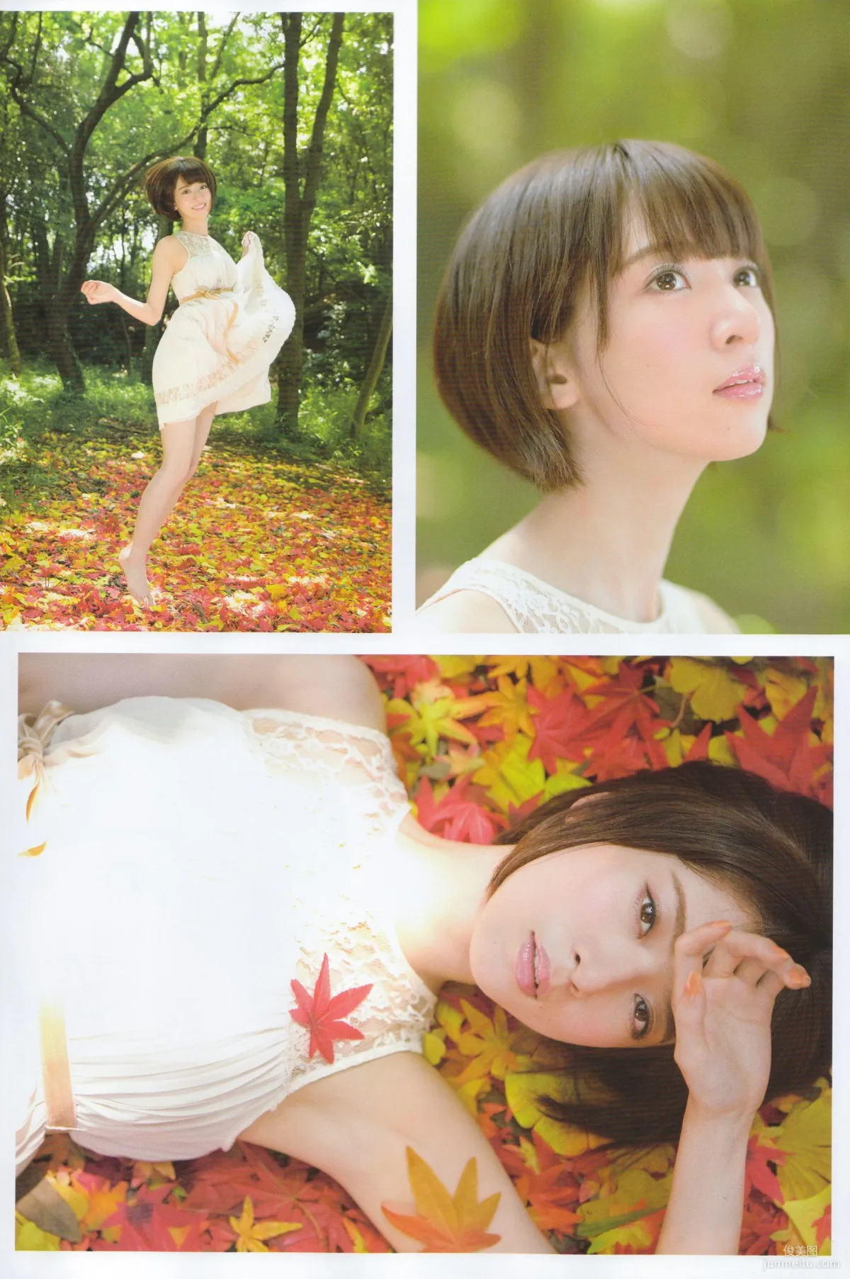 《季刊 乃木坂46 vol.3 涼秋》全本 寫真書 9