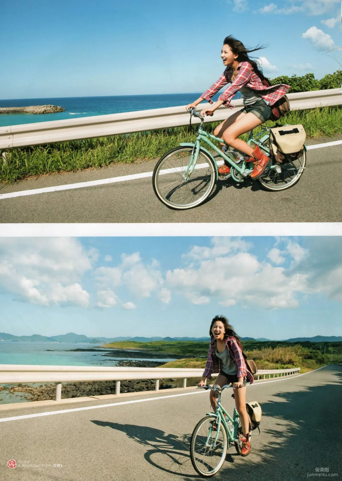 Seika Taketomi "A message from OWL" Photo Set photo 6
