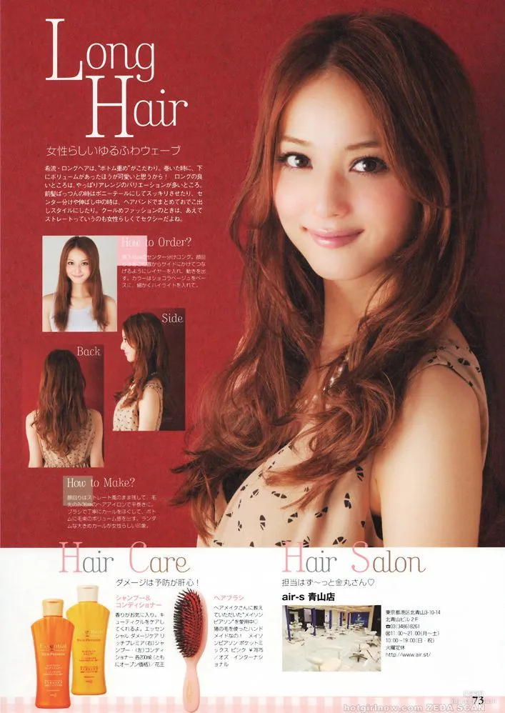 Nozomi Sasaki Non non Photo Set photo 46