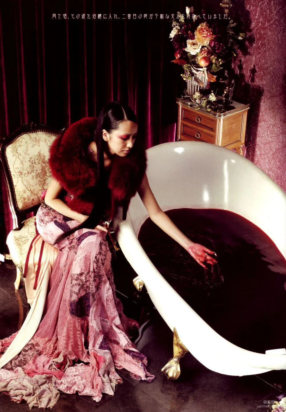Mika Nakashima《SAMSARA》Photo Set photo 23