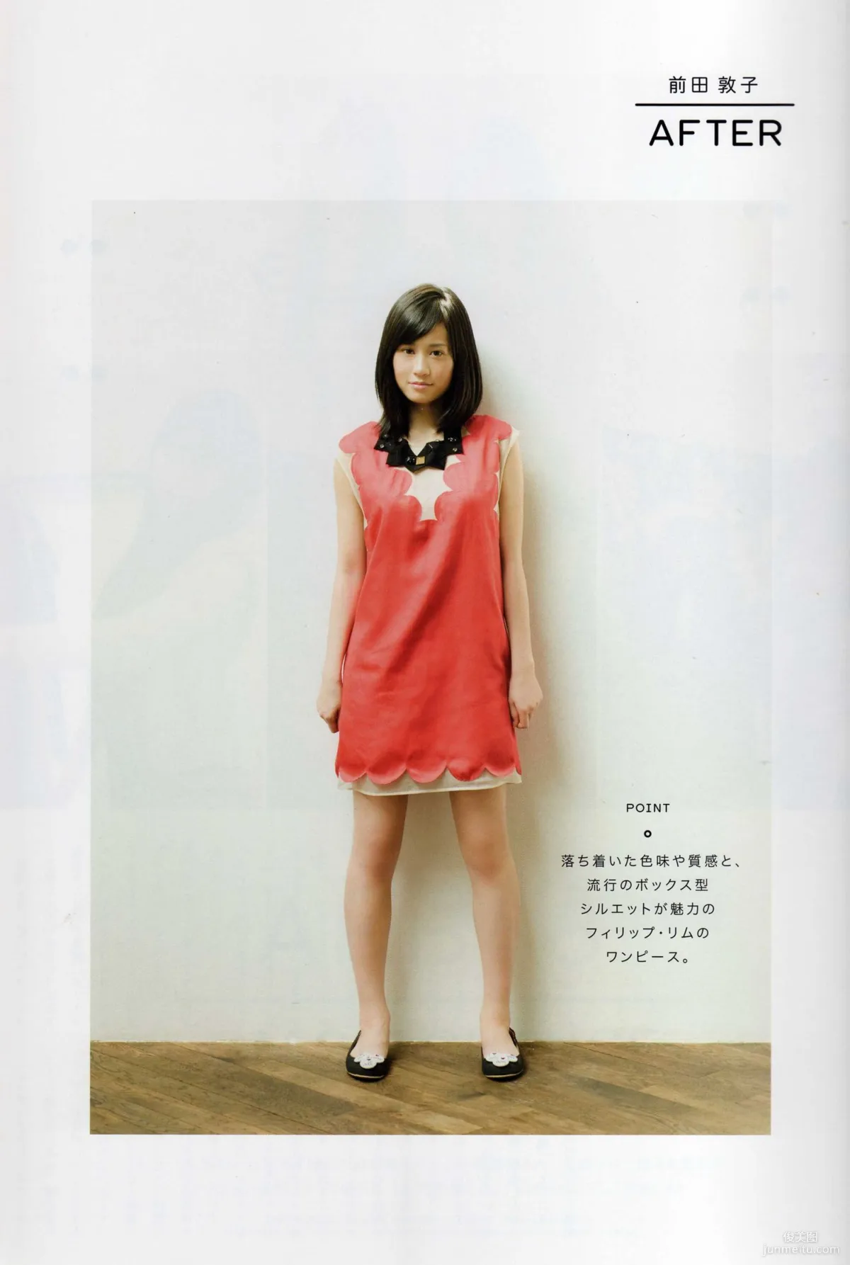 Japanese AKB48 Girl Group, 2013 Fashion Book Lingerie Show, Photo Set photo 41