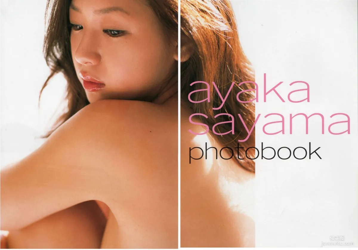 Ayaka Sayama, Virgin Nude Photo Set photo 9