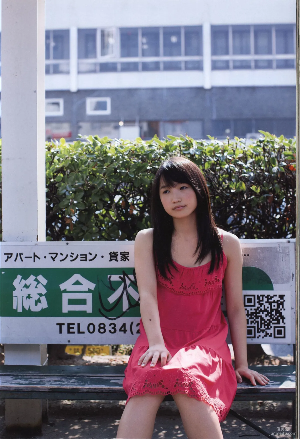 Riho Sayashi 鞘師裡保《太陽》寫真集 50