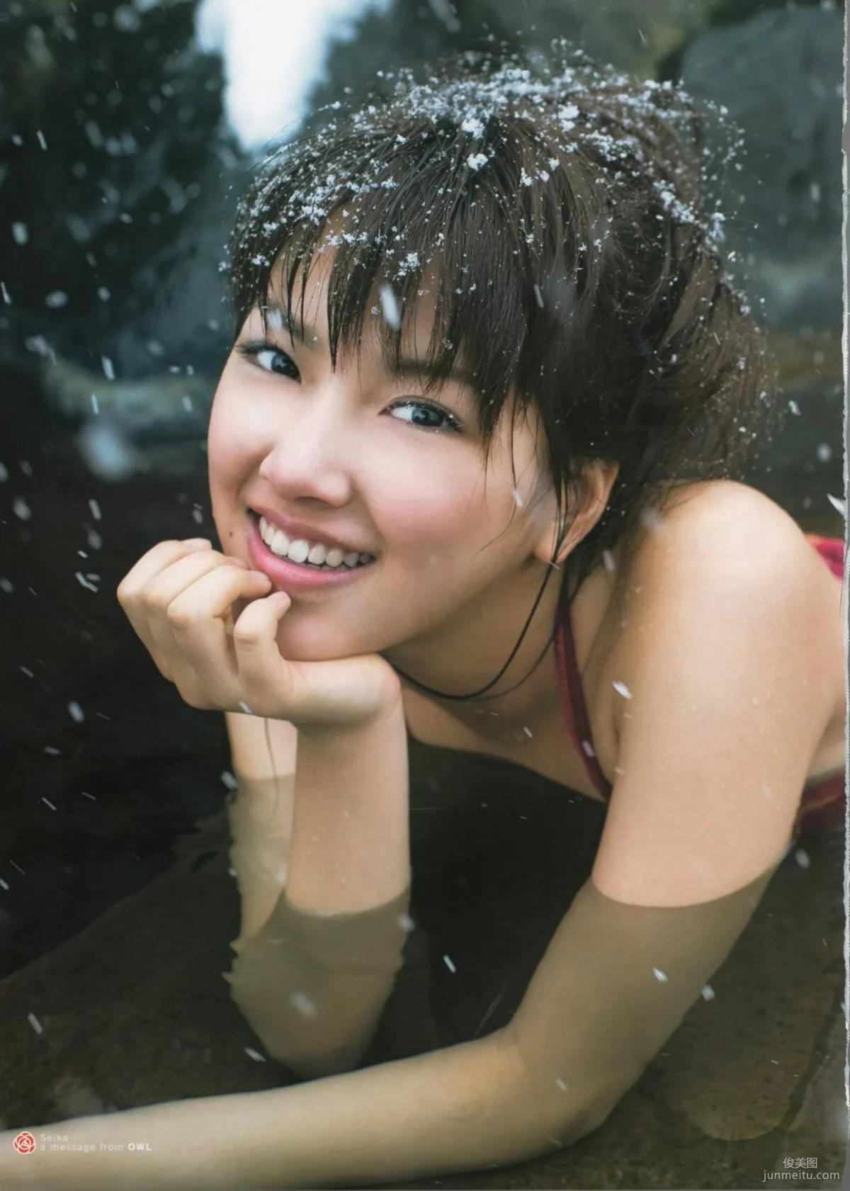 Seika Taketomi "A message from OWL" Photo Set photo 73