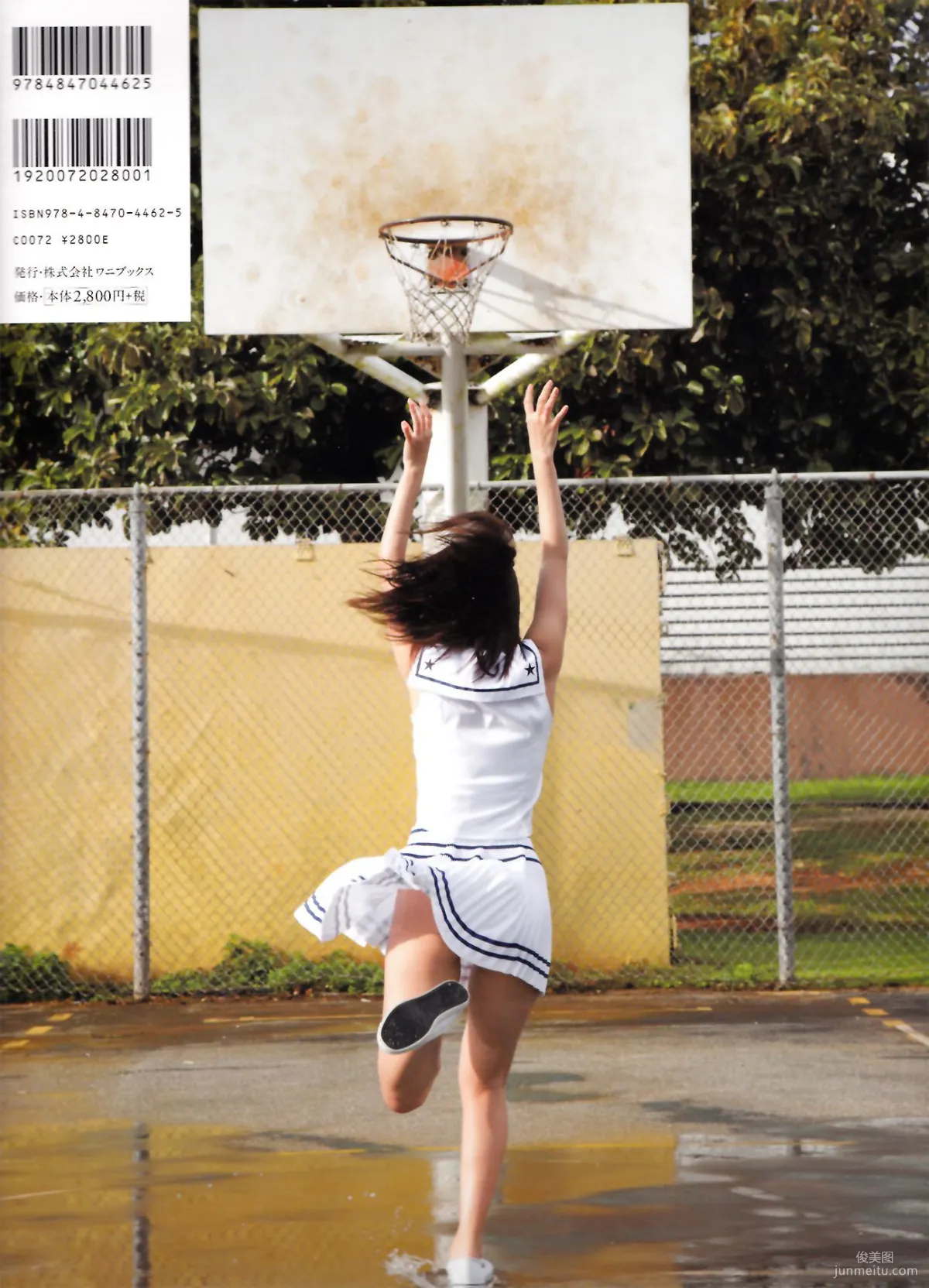 Erina Mano Manodate Photo Set photo 100
