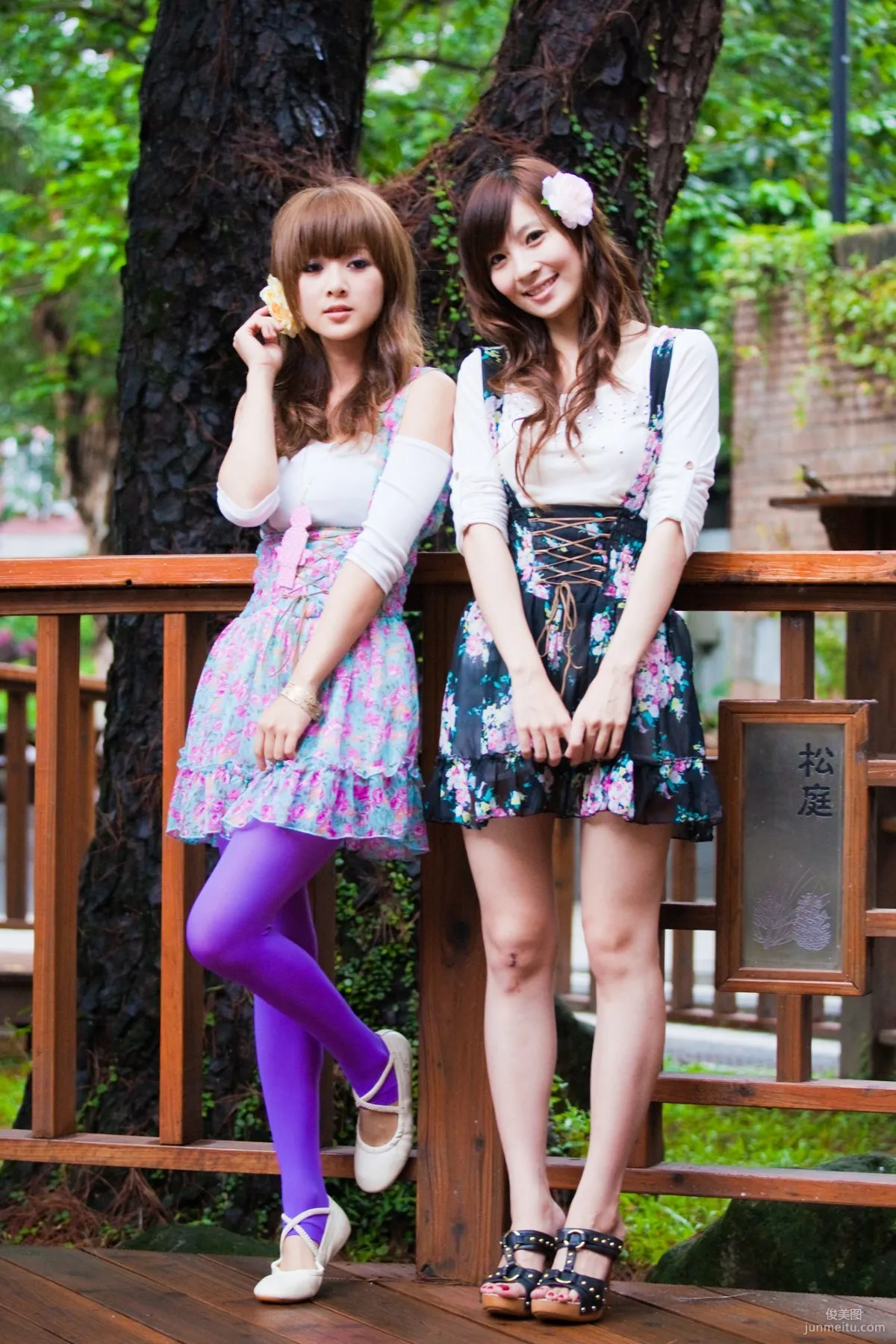 果子Mikako+Minako《台大外拍 II》 寫真集 52
