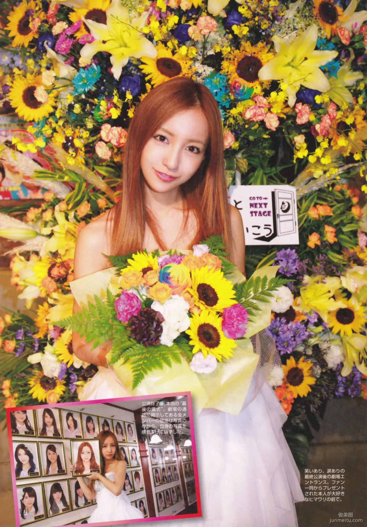 Tomomi Itano AKB48 Graduation Commemoration "Tomochin" Photo Set photo 3