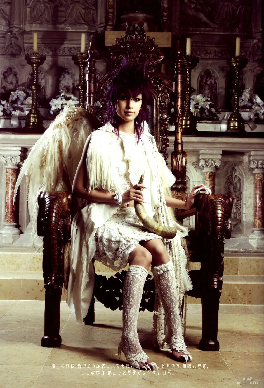 Mika Nakashima《SAMSARA》Photo Set photo 5