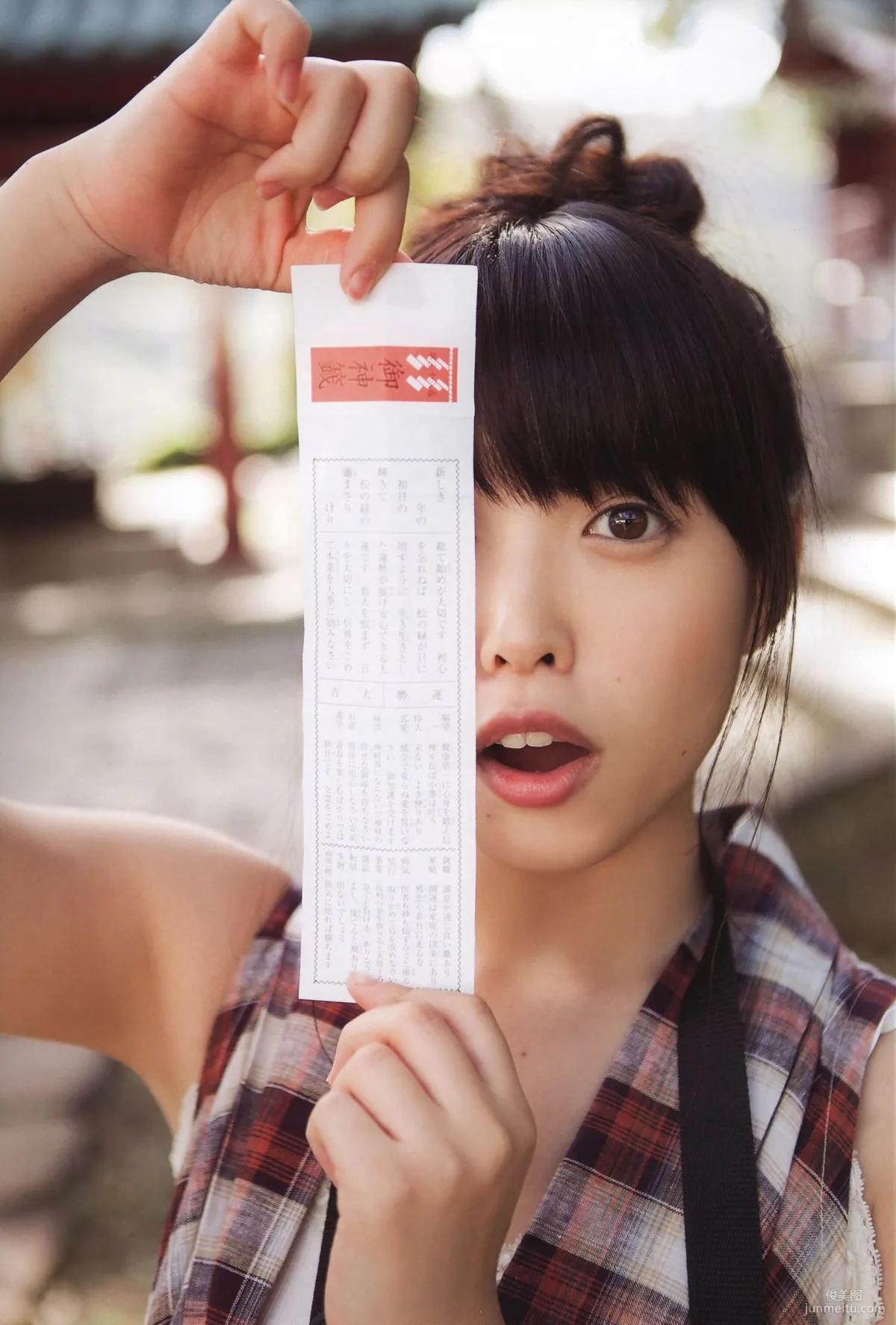 Nakajima Saki N20 Photo Set photo 48
