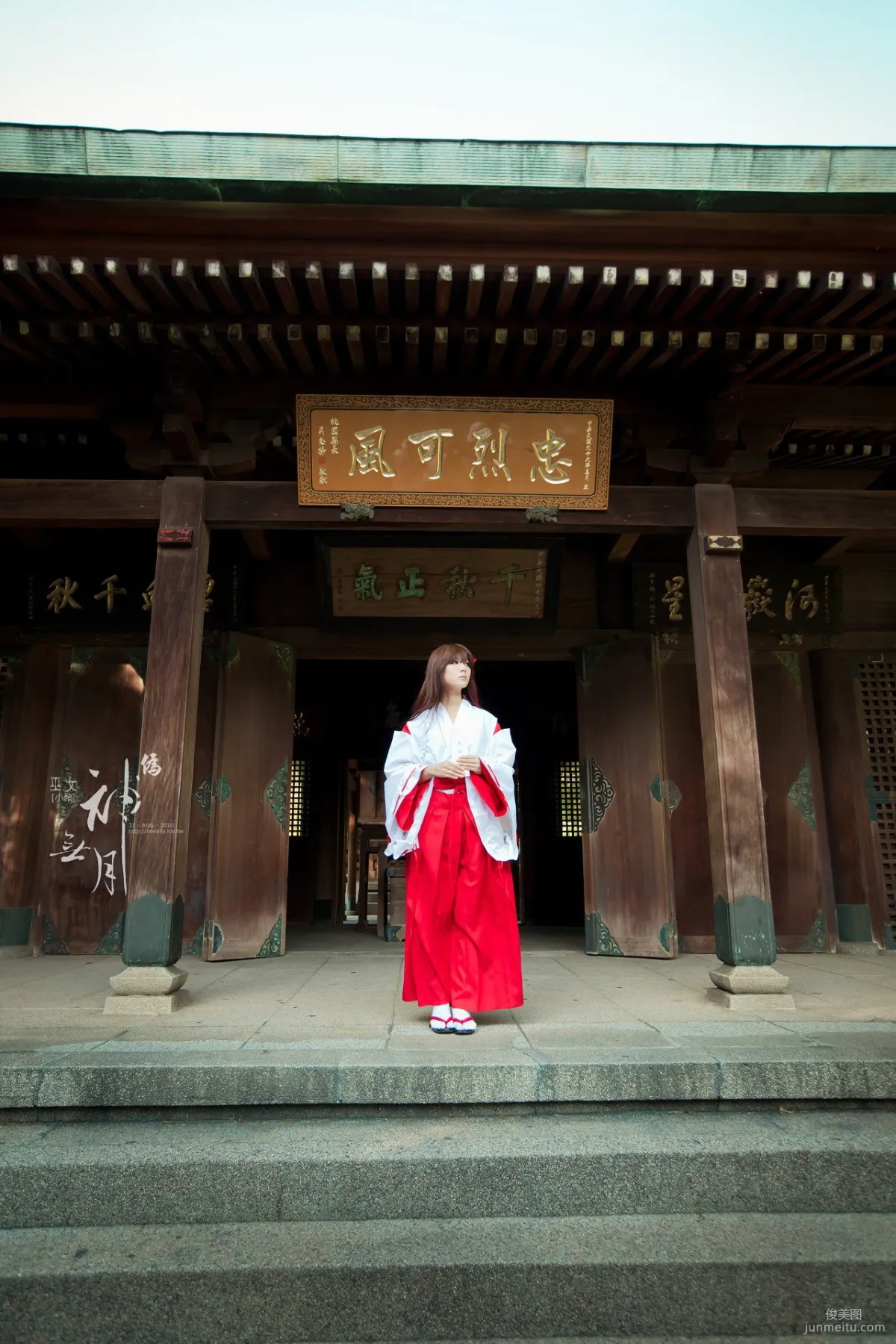 Yang Yixuan/Patty Little Pig, Fake. Kannazuki no Miko Photo Set photo 40