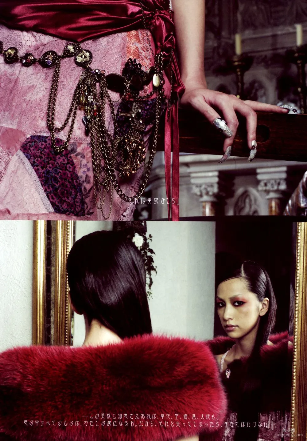 Mika Nakashima《SAMSARA》Photo Set photo 37