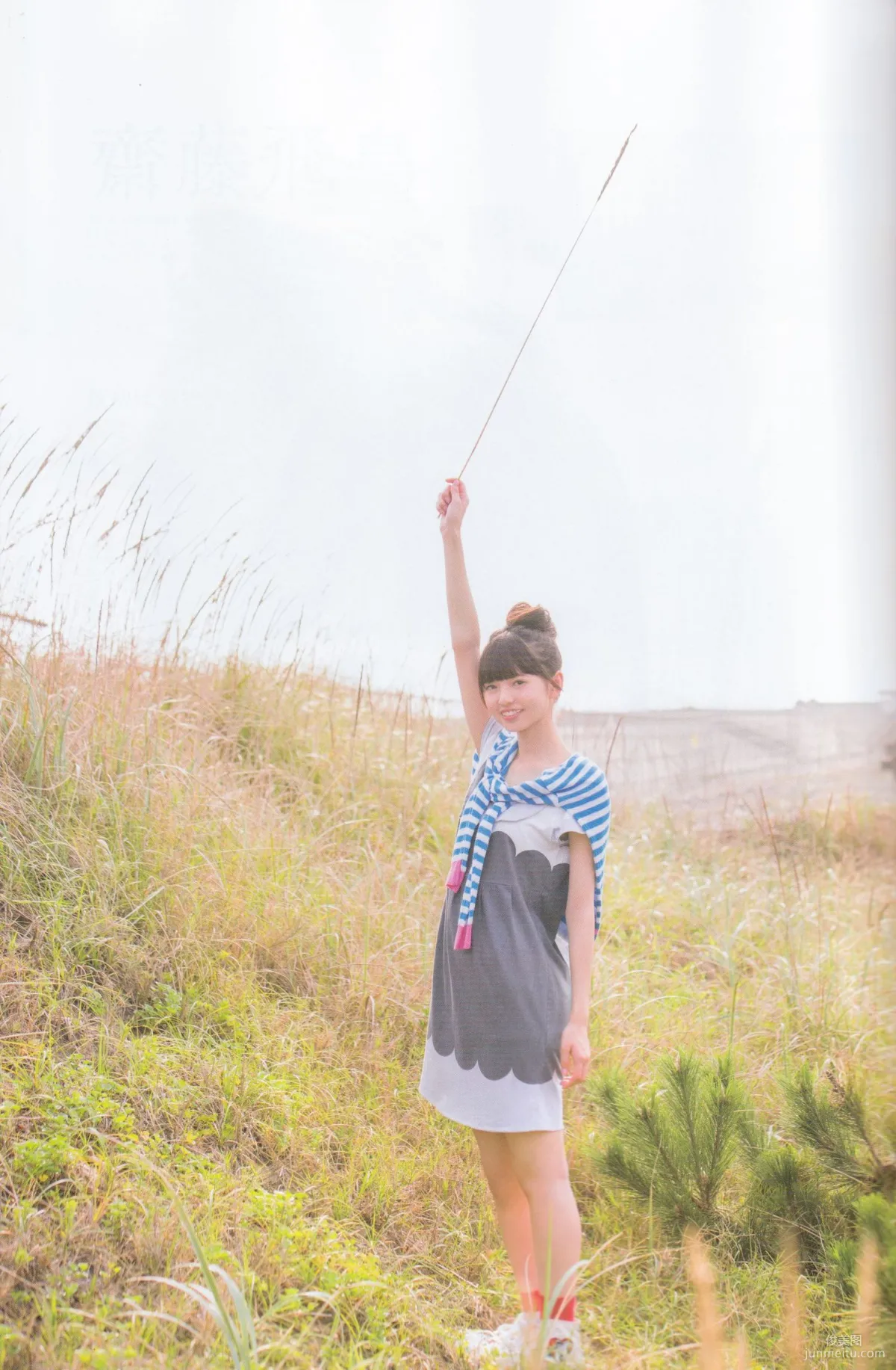 《季刊 乃木坂46 vol.3 涼秋》全本 寫真書 30