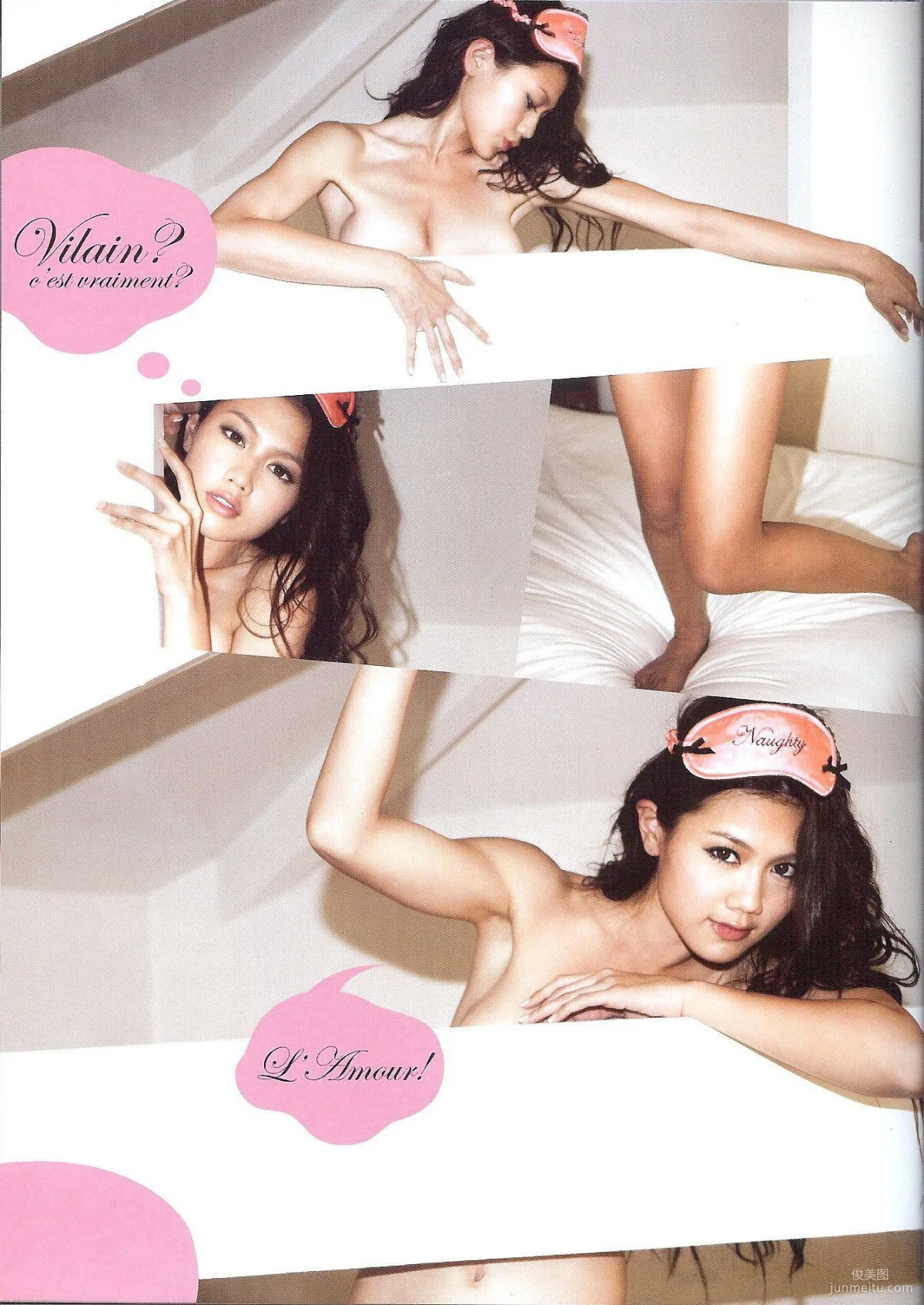 Hasegawa Yumi 長谷川優美《Les Vacances dAmour》 寫真集 89