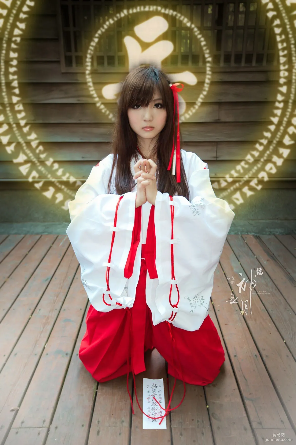 Yang Yixuan/Patty Little Pig, Fake. Kannazuki no Miko Photo Set photo 53