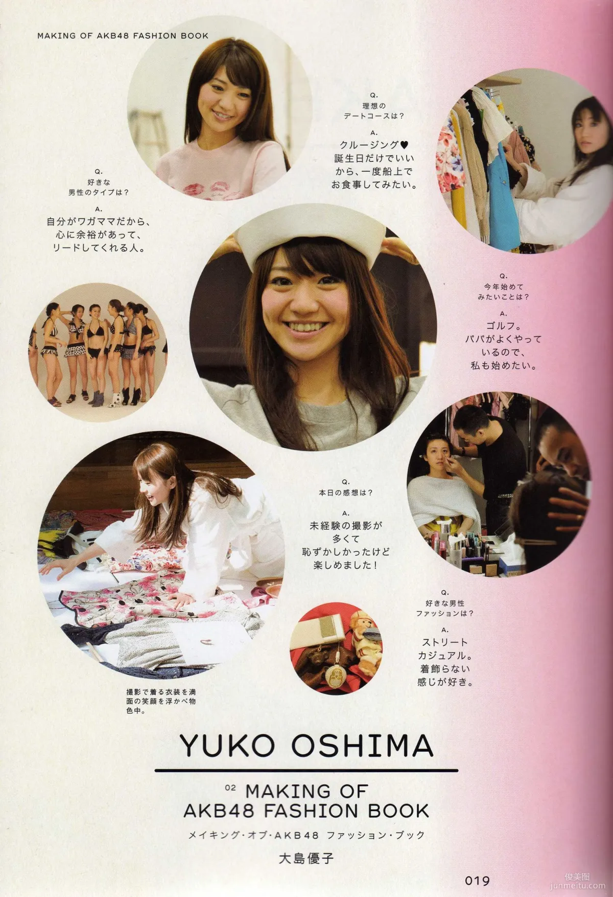 Japanese AKB48 Girl Group, 2013 Fashion Book Lingerie Show, Photo Set photo 17
