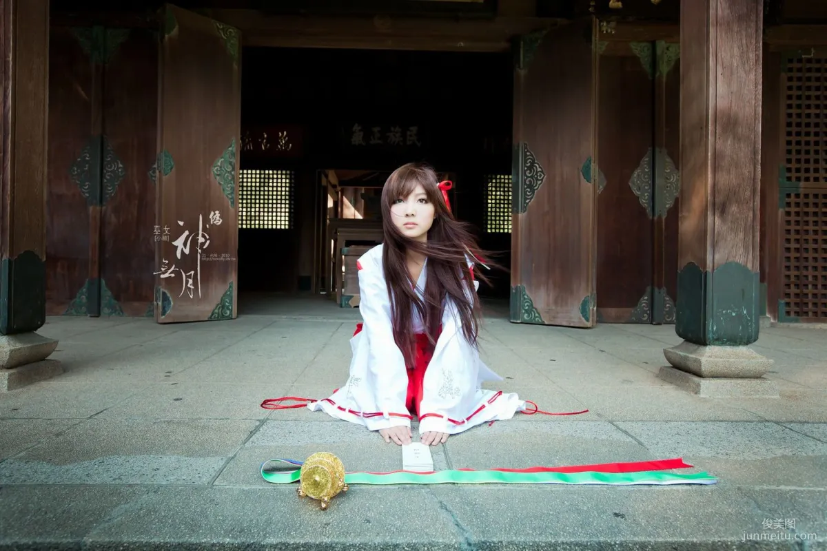 Yang Yixuan/Patty Little Pig, Fake. Kannazuki no Miko Photo Set photo 20