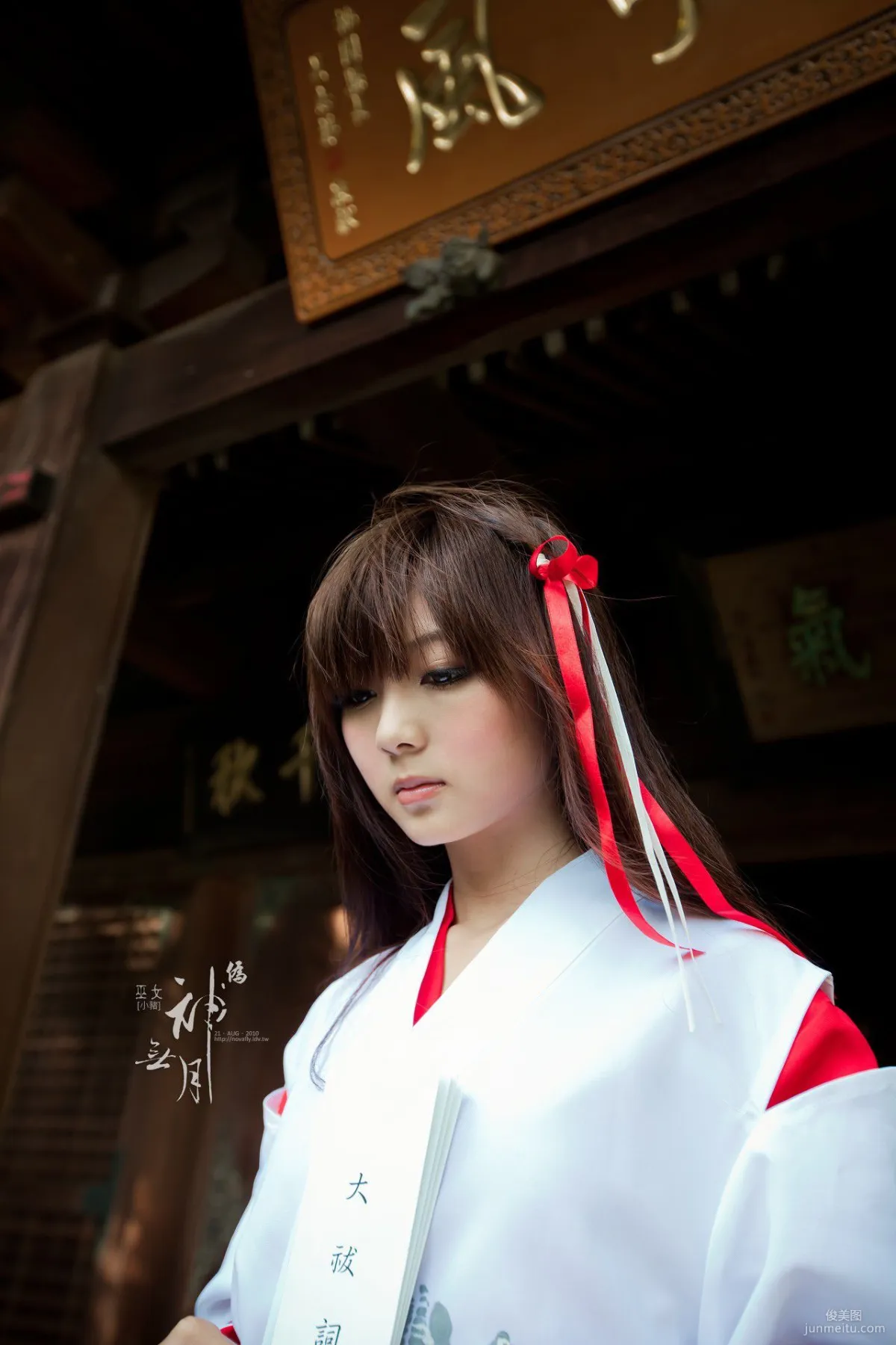Yang Yixuan/Patty Little Pig, Fake. Kannazuki no Miko Photo Set photo 29