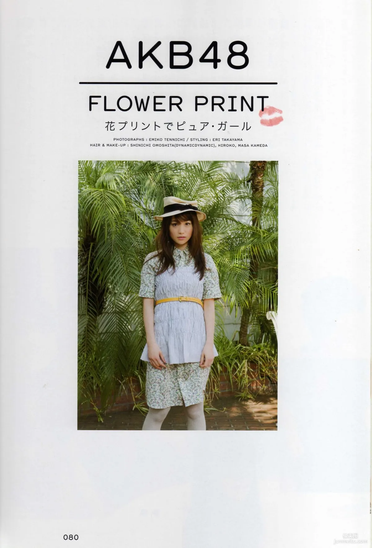 Japanese AKB48 Girl Group, 2013 Fashion Book Lingerie Show, Photo Set photo 31