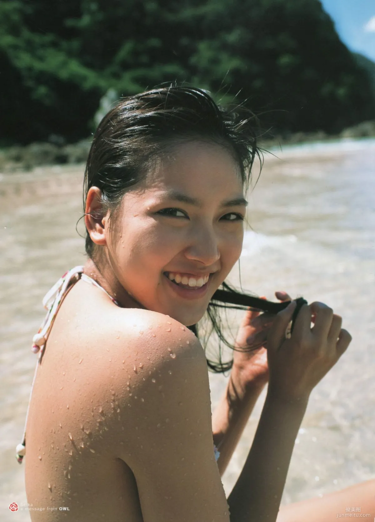 Seika Taketomi "A message from OWL" Photo Set photo 88