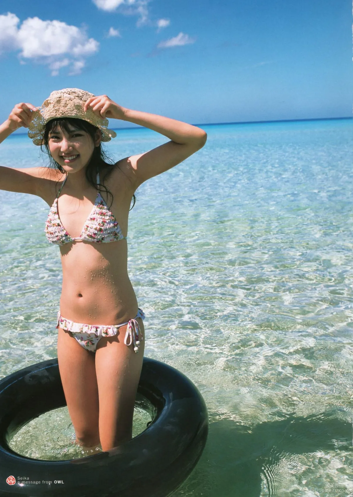 Seika Taketomi "A message from OWL" Photo Set photo 86
