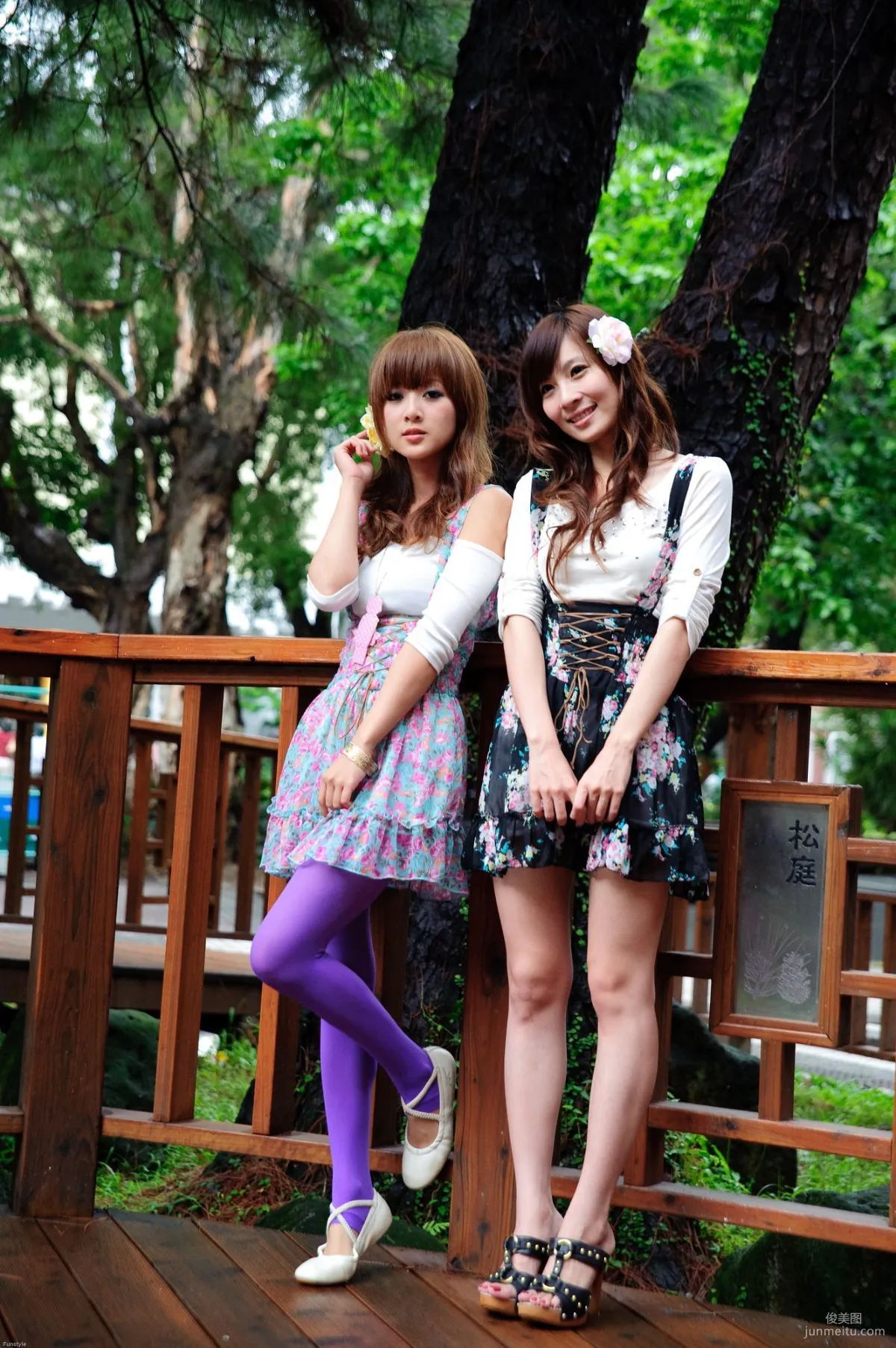果子Mikako+Minako《台大外拍 II》 寫真集 6