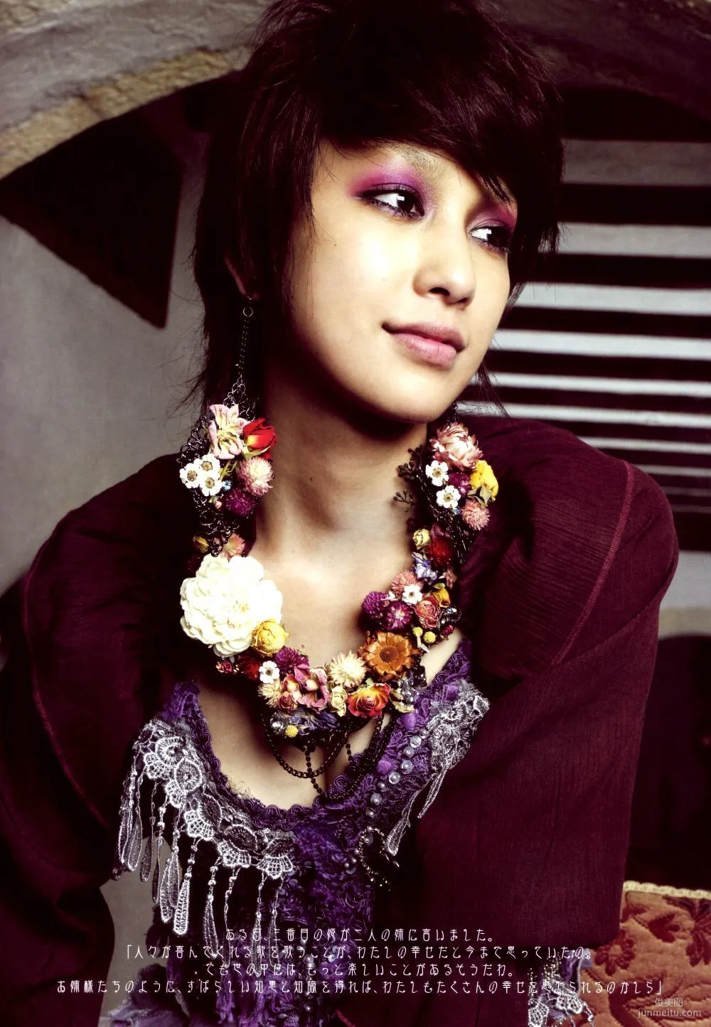 Mika Nakashima《SAMSARA》Photo Set photo 2