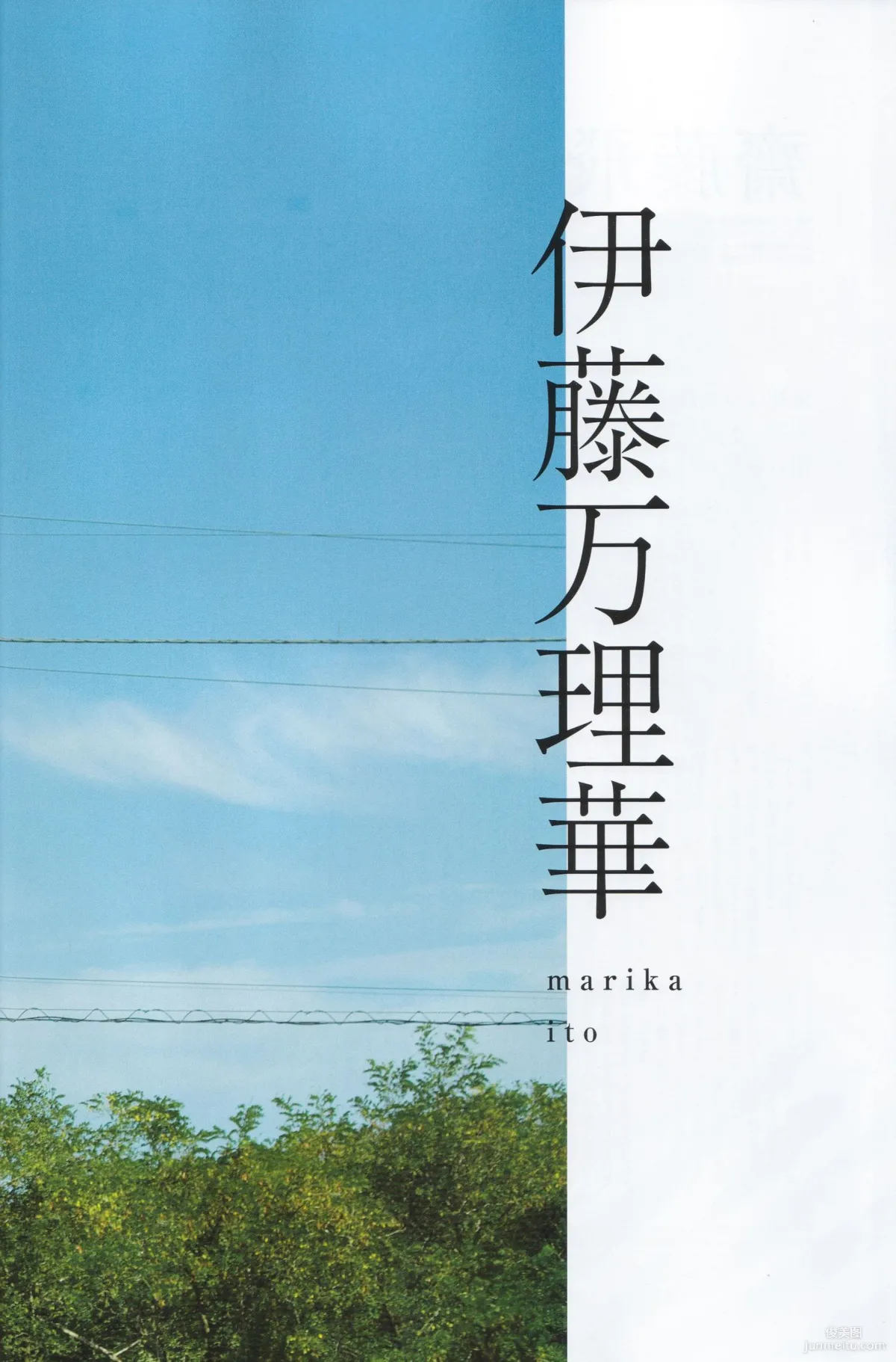 《季刊 乃木坂46 vol.3 涼秋》全本 寫真書 33