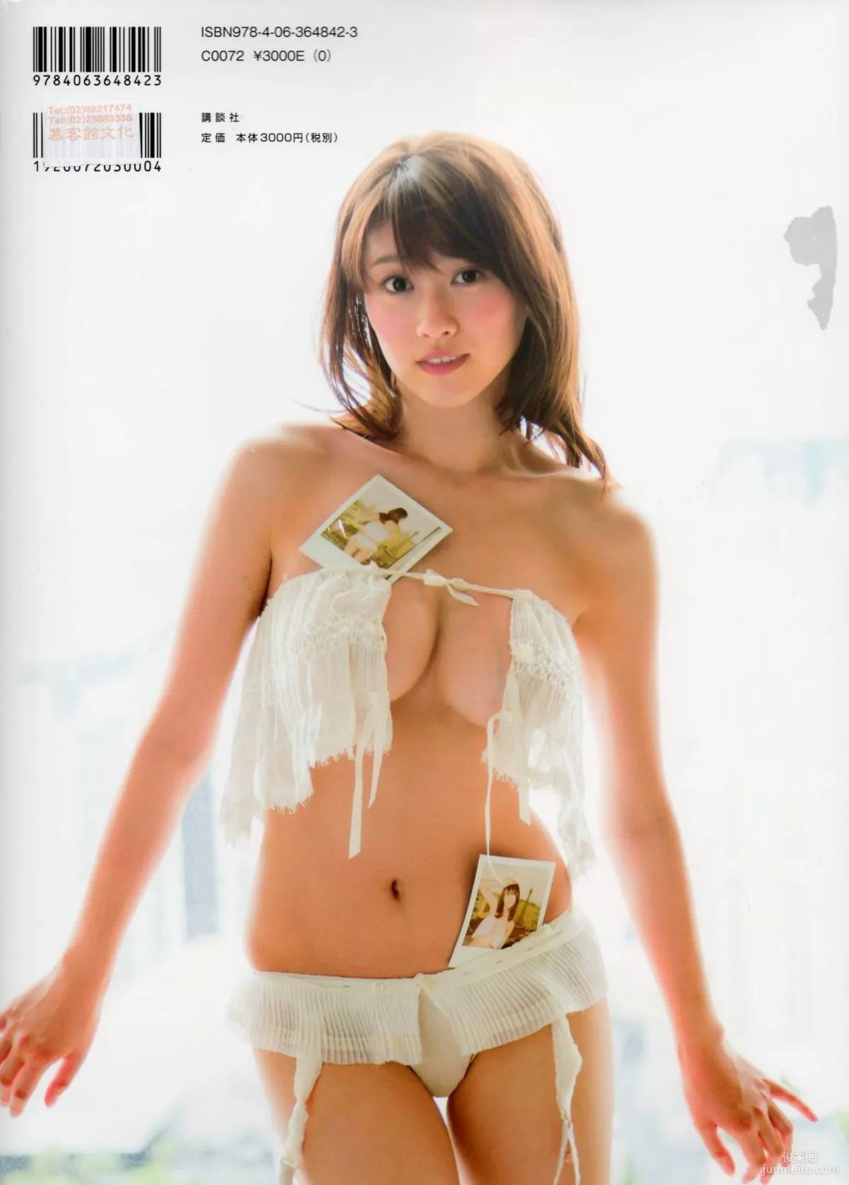 原干惠 Mikie Hara《Los Vegas》 写真集2
